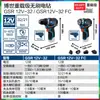 Parafusadeira/Furadeira a Bateria Bosch GSR12V- 1.6kg 12V-32FC