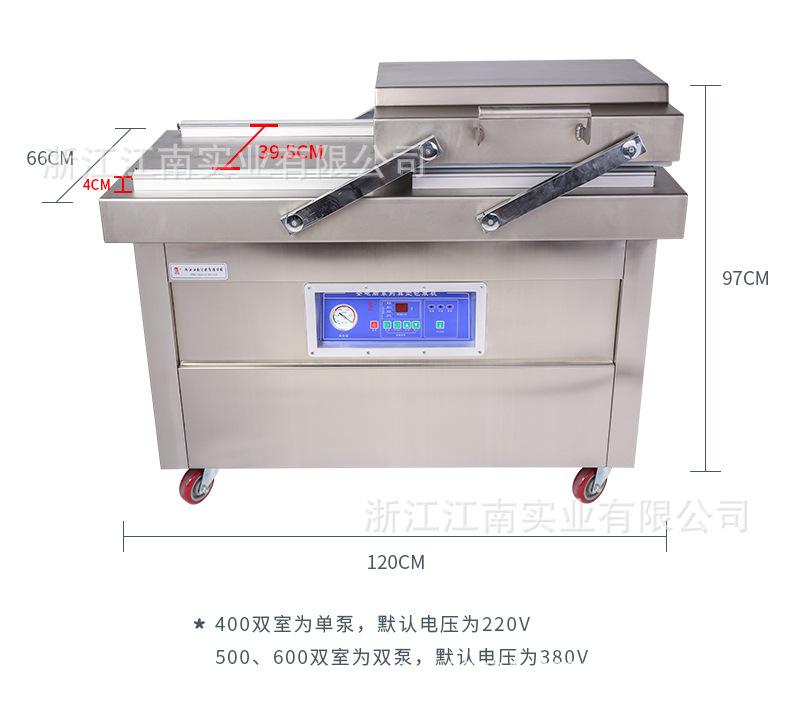 双室真空机B海豚-790_12.jpg