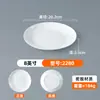 Prato Redondo Extra Grande Branco de Melamina Imitação de Porcelana Especial para Restaurante Comercial Hotel Prato Grande Frango Pimenta Picada Prato de Cabeça de Peixe