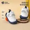 Zapatos Andadores Beipeisi para Niños y Niñas, Zapatos de Interior para Guardería, Zapatos de Verano para Niños de Suela Blanda, Zapatos Blancos Pequeños Anticolisión S