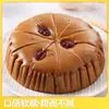 Pastel de Arroz con Azúcar Moreno Anjing 400g*5 Bolsas Pastel de Arroz Nutritivo para el Desayuno Repostería Tradicional Producto Semi-Terminado Congelado Listo para Comer después de Calentar