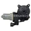 6CP1-14A389H1C para FORD FORD RANGER EVEREST motor elevalunas delantero derecho