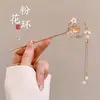 Pasador de Estilo Antiguo para Mujer, Nuevo Modelo 2024 Estilo Chino Pasador, Accesorio para el Cabello Simple Moderno de Alta Gama para Peinado de Hanfu