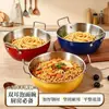 Olla colorida de doble asa, bol de cocina multifuncional, bol multiusos de cocina doméstico estampado de acero inoxidable 304, plato para frutas, olla para fideos