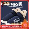 Pantufos de Algodão Impermeáveis com Tecido Down para Mulheres Inverno 2025 Novo Sapatos de Cano Alto de Algodão Quentes Antiderrapantes com Bolsa no Salto para Mulheres