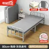 Cama Plegable Individual para Uso en Casa, Cama de Siesta para Adultos, Cama Pequeña de 1.0 m, Cama Supletoria, Cama Simple de Hierro, Cama con Tablero Duro Reforzado