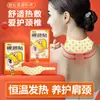 Parche Calentador de Cuello, Parche de Artemisa para Hombro y Cuello, Calentamiento a Vapor para Columna Cervical, Compresa Caliente Calmante, Protector de Hombro y Cuello, Parche de Moxibustión, Artefacto Protector de Cuello