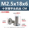 Tornillos para Máquina de Acero Inoxidable 304 Cruz Cabeza Plana Delgada Roscas para Máquina Estándar Nacional Extendidos M1.4M1.6M2M2.5M3M6