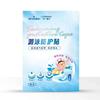 Heinold Medical Natación Adhesivo Privado Cinta Médica Transpirable Natación Agua Protección Privada Adhesivo