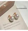 Clip de Oreja de Perla para Bobina de Mosquitos Francesa para Mujeres Sin Perforaciones Pendientes Retro de Alta Gama Clip de Hueso de Oreja de Bombilla Pequeña de Plata Esterlina 925