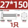 Tornillo Hexagonal Exterior de Acero Inoxidable 304 Varilla Roscada Extendida Tornillo M22M24M27M30M336 Otro