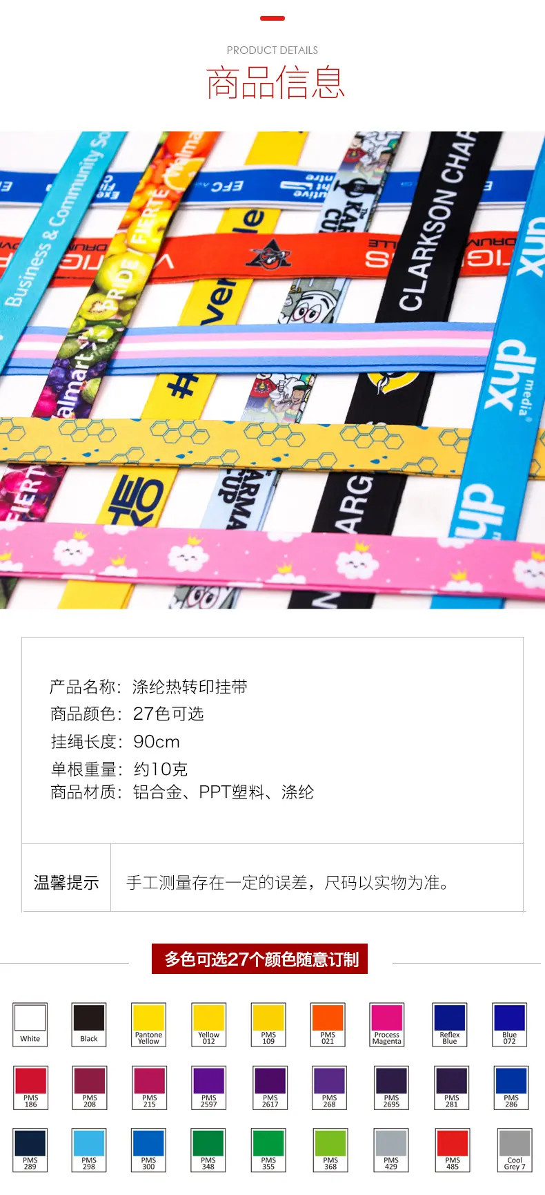 详细页_02.jpg
