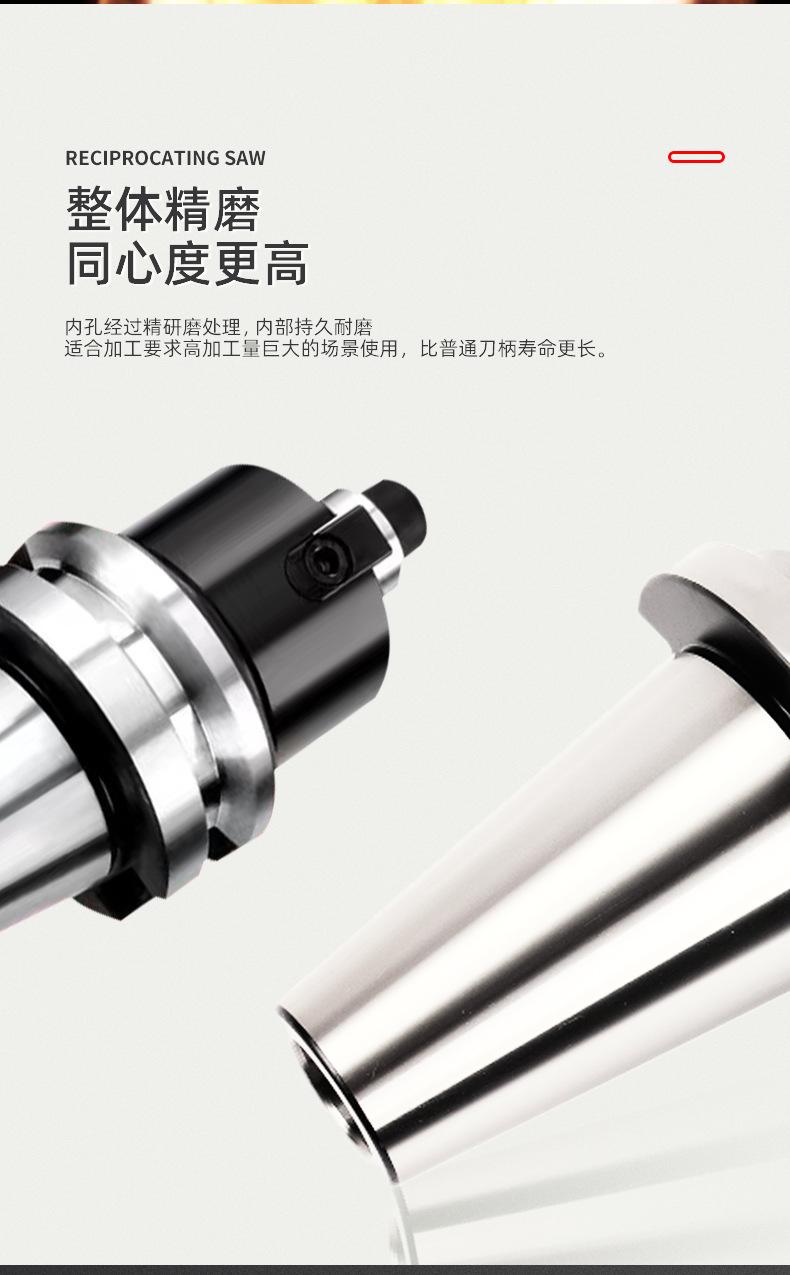 fmb详情