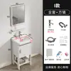 Mueble de baño de aluminio de pie con lavabo integrado, para apartamentos pequeños y balcones sencillos, con lavabo de cerámica integrado.