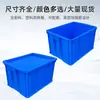 Caixa plástica basculante série 500 da fábrica Wuhao pode ser equipada com tampa caixa logística multifuncional para oficina multi-especificação retangular