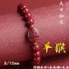 Pulseira Buda Cinábrio ano do Coelho Coelho Galinha Cavalo Rato Tigre Dragão Manshu Bodhisattva amuleto ano animal pulseira