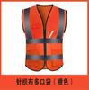 Chaleco Ropa Reflectante Chaleco Sanitario Monos Venta al por Mayor Chaleco Reflectante Conducción Impresión Logotipo Personalizado Fabricante Seguridad