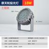 Holofote LED à Prova d'Água para Exterior 12W Luz para Árvore Luz de Chão Iluminação para Jardim de Villa Moderna Simples Holofote Colorido