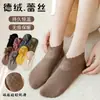 Calcetines Gruesos de Otoño e Invierno con Borde de Encaje, Calcetines Invisibles para Mujer Calentitos Antideslizantes de Silicona Calados Que No Aprietan los Pies