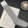 Corea del Sur Dongdaemun Glalalane Calcetines de Algodón para Mujer Importados al por Mayor, Calcetines de Canalé para Pantorrilla Estilo Nuevo