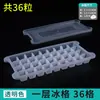 Formas Transparentes para Cubos de Gelo Atacado para Cubos de Gelo Grandes, Fácil de Soltar o Gelo, Formas Criativas de Gelo DIY Doméstico, Caixas Transparentes para Fazer Gelo