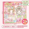 Nuevo Libro de Pegatinas de Juego de Disfraces para Niñas Xinmo, Pegatinas Energéticas de Maquillaje de Princesa para que Jueguen las Niñas Pequeñas