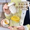 Taza de Té de Limón de Aspecto Elegante, Taza para Té de Flores con Separación de Agua y Té, Taza Creativa con Popote, Vaso Transparente para Café Frío de Oficina