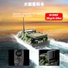 V050 Barco Cebo Camuflaje Inteligente Equipo de Pesca para Exteriores Barco con Control Remoto Cebo Eléctrico para Peces Buscador de Peces Comercio Exterior Mayorista