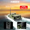 Barco cebador inteligente de camuflaje transfronterizo de alta velocidad para pesca en exteriores, barco cebador eléctrico controlado por control remoto, venta al por mayor de comercio exterior