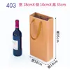 Bolsa de Papel Kraft Espesso Caixa de Papel Bolsa de Papel para Vinho Tinto Saco de Papel para Guarda-chuva Bolsa de Papel Vertical Em Estoque Logo