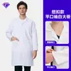 Novo jaleco branco da Amazon, uniforme de médico, vestuário de trabalho para consultórios odontológicos e salões de beleza, jaleco branco de alta qualidade com botões de metal, atacado