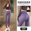 Pantalones de Yoga Sin Costuras 2026 Sin Líneas Incómodas, de Cintura Alta, Ajustados, Leggings con Forma de Durazno para Mujer, Sin Líneas Incómodas