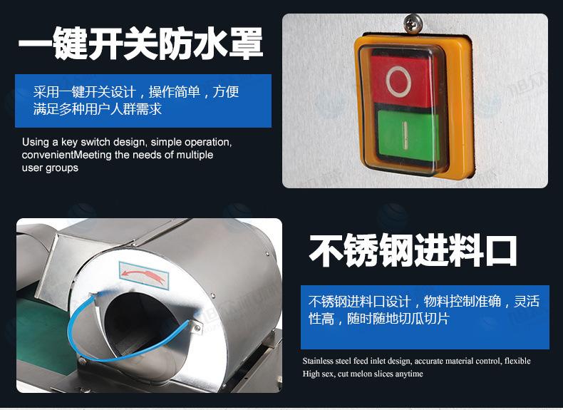 Q1000切菜机-790详情页不带电话_10