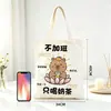 Bolsas de lona personalizáveis, sacolas de compras de grande capacidade e bolsas de ombro para ir ao trabalho; impressão de logotipo disponível mediante solicitação