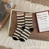 Meias Listradas para Mulheres, Meias de Cano Médio para Primavera e Verão, Combinadas com Sapatos Birkenstock, Meias Longas, Meias Longas Slouchy Estilo Retro Melange de Primavera, Modernas