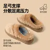 Chinelos de pelúcia de algodão de inverno para mulheres, antiderrapantes, com design de bico fechado, adequados para uso pós-parto, espessados para calor extra, modelo 2027, chinelos silenciosos para interior para homens