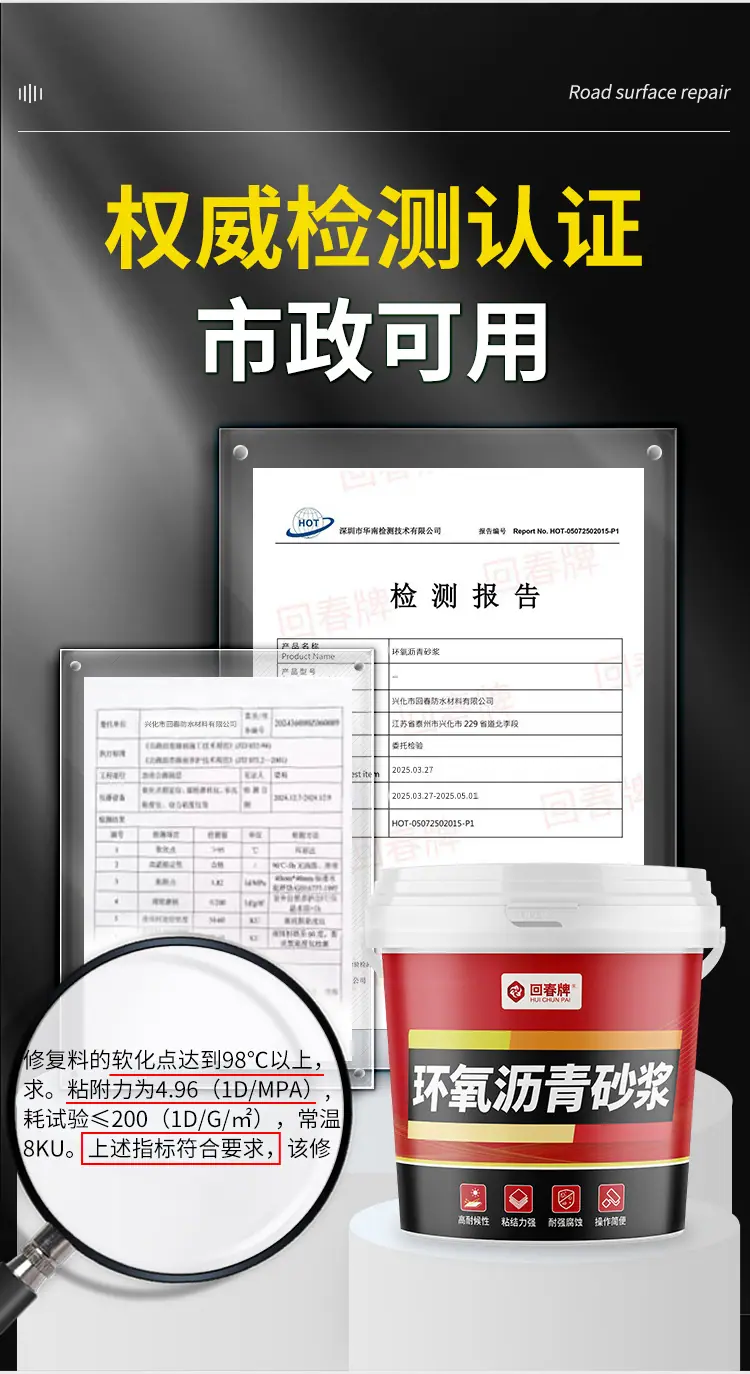 详情-回春新_13.jpg