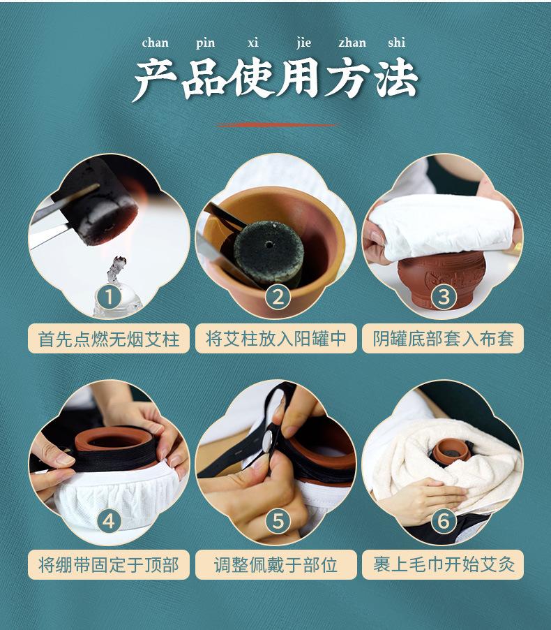 悬灸罐详情_14.jpg