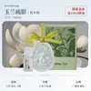 Pedra Difusora Pingente de Aromaterapia Pedra Difusora para Guarda-Roupa Aroma Sólido para Casa Quarto Carro Caixa de Presente Aroma Pendurado Atacado