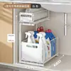 Organizador para Debajo del Fregadero de Cocina Estante de Almacenamiento de Doble Capa Extraíble Estante Integrado en Gabinete Organizador de Cajones de Baño
