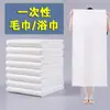 Toalhas Descartáveis e Toalhas de Banho no Atacado, Espessadas para Banho, Salão de Cabeleireiro Geral, Salão de Beleza, Toalhas para Massagem nos Pés, Absorventes e Espessadas