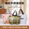 Bolsa Tejida Personalizada Bolso de Mano de Plástico Laminado Personalizado Bolsa de Compras Tejida de PP Ecológica Personalización de Logo Personalizado