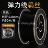 Hilo elástico plano Yunfang para caja, hilo de cristal, cordón DIY para manualidades, cordón duradero para pulseras, hilo para abalorios, cordón elástico para pulseras