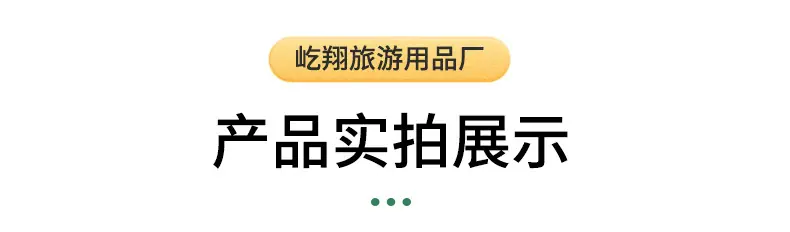 通用详情_03.jpg