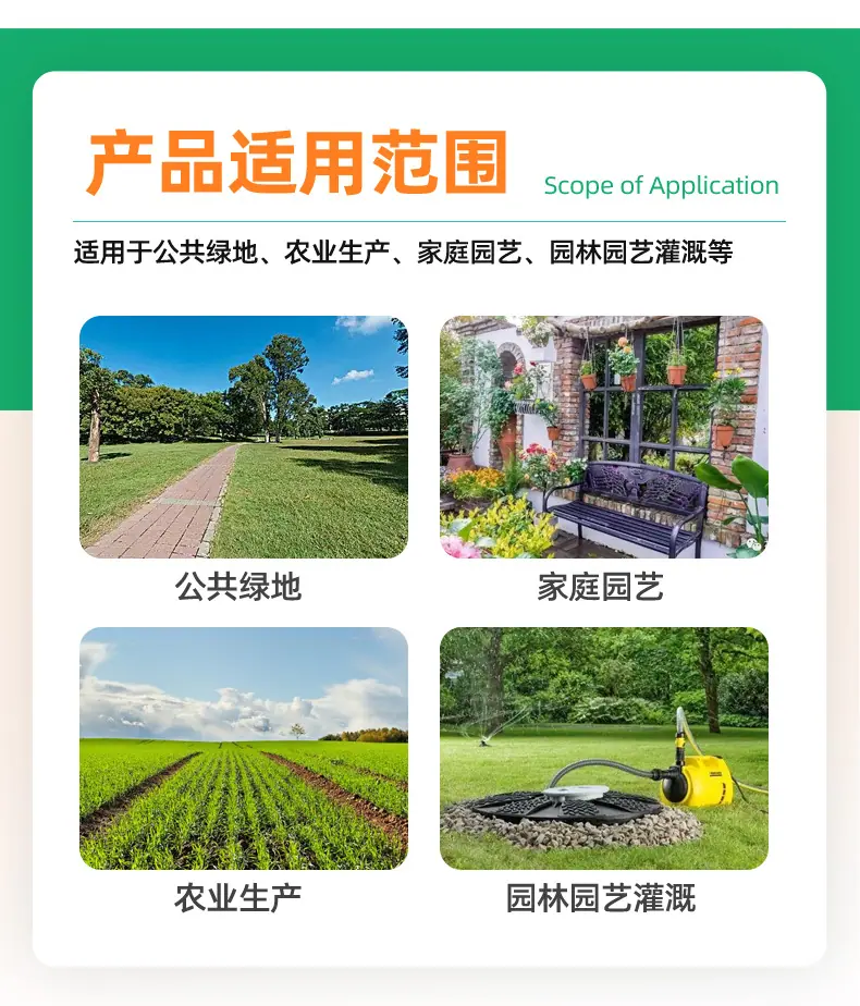 内镶式圆柱滴灌管_06.jpg
