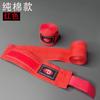 Vendaje de boxeo deportivo Sanda, correa de mano, protector de mano, guantes de boxeo elásticos, correa de mano, lucha, lucha, Muay Thai, correa de mano para hombres