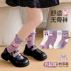Calcetines navideños para niños, calcetines de primavera y otoño, sin hueso, para Año Nuevo, para niños, calcetines medianos para niños, calcetines medianos para niñas, calcetines para bebés y niños.