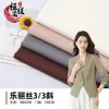 Estoque Disponível de Tecido Lelis 3/3 Viés para Ternos Casuais, Calças Wide Leg, Trench Coats, Coletes e Tecidos de Forro
