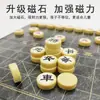 Ajedrez Chino Magnético para Estudiantes y Niños, Juego de Mesa Plegable Magnético Portátil para Adultos, Juego de Mesa Interactivo para Padres e Hijos