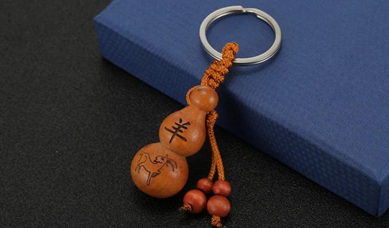 生肖钥匙扣 生肖挂件 葫芦挂件 桃木钥匙挂件